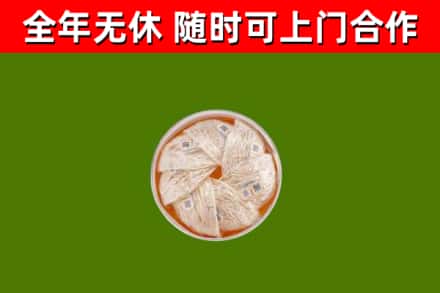 菏泽回收燕窝