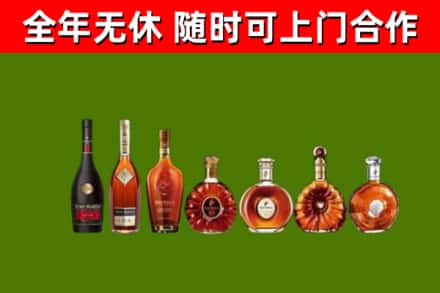 菏泽回收洋酒