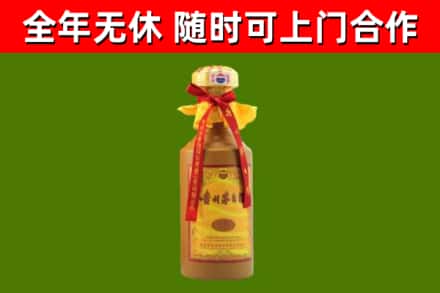 菏泽回收15年份茅台