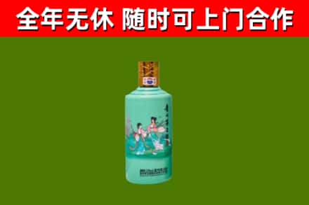 菏泽回收节气茅台酒