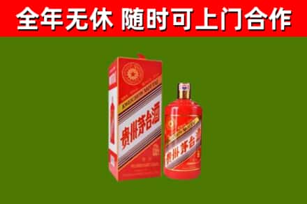菏泽回收生肖茅台酒