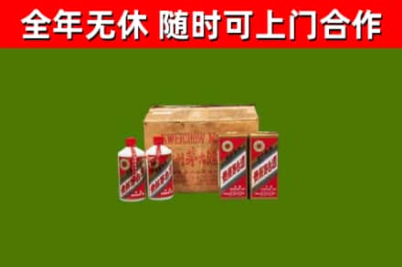 菏泽回收老茅台酒