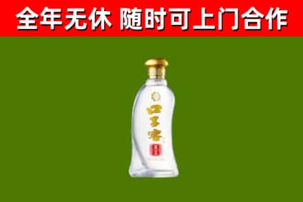 菏泽烟酒回收口子窖.jpg