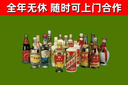 菏泽回收白酒