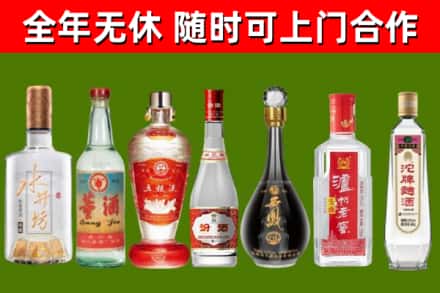 菏泽回收名酒