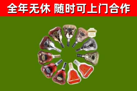 菏泽回收XO