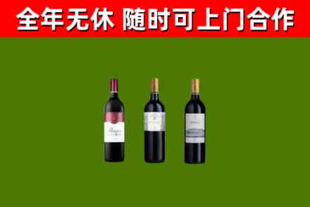 菏泽回收拉菲红酒