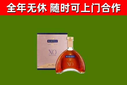 菏泽回收马爹利洋酒