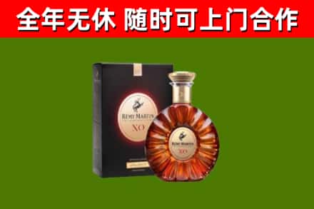 菏泽回收人头马洋酒