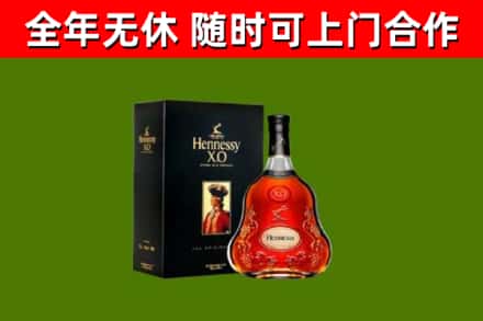 菏泽回收轩尼诗洋酒