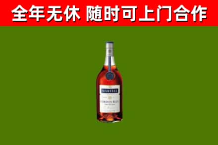 菏泽回收蓝带洋酒